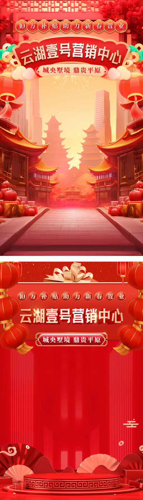源文件下载【直播 】编号：16900021557584394