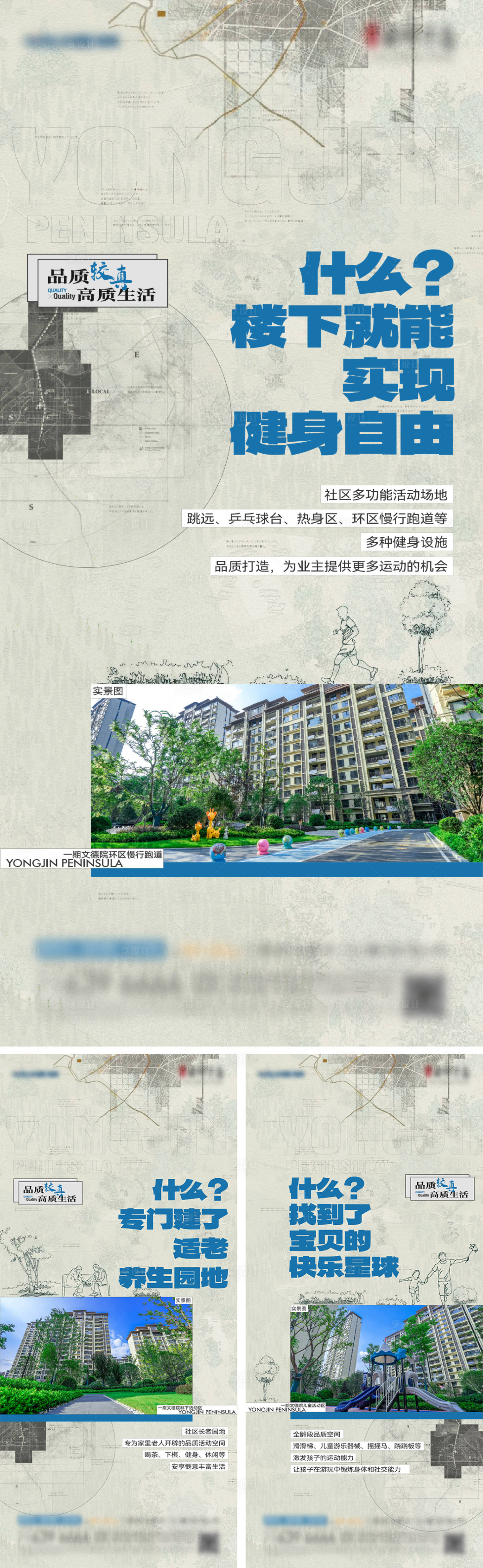 源文件下载【享设计】搜索编号：33550021361651974【社区配套微信刷屏】