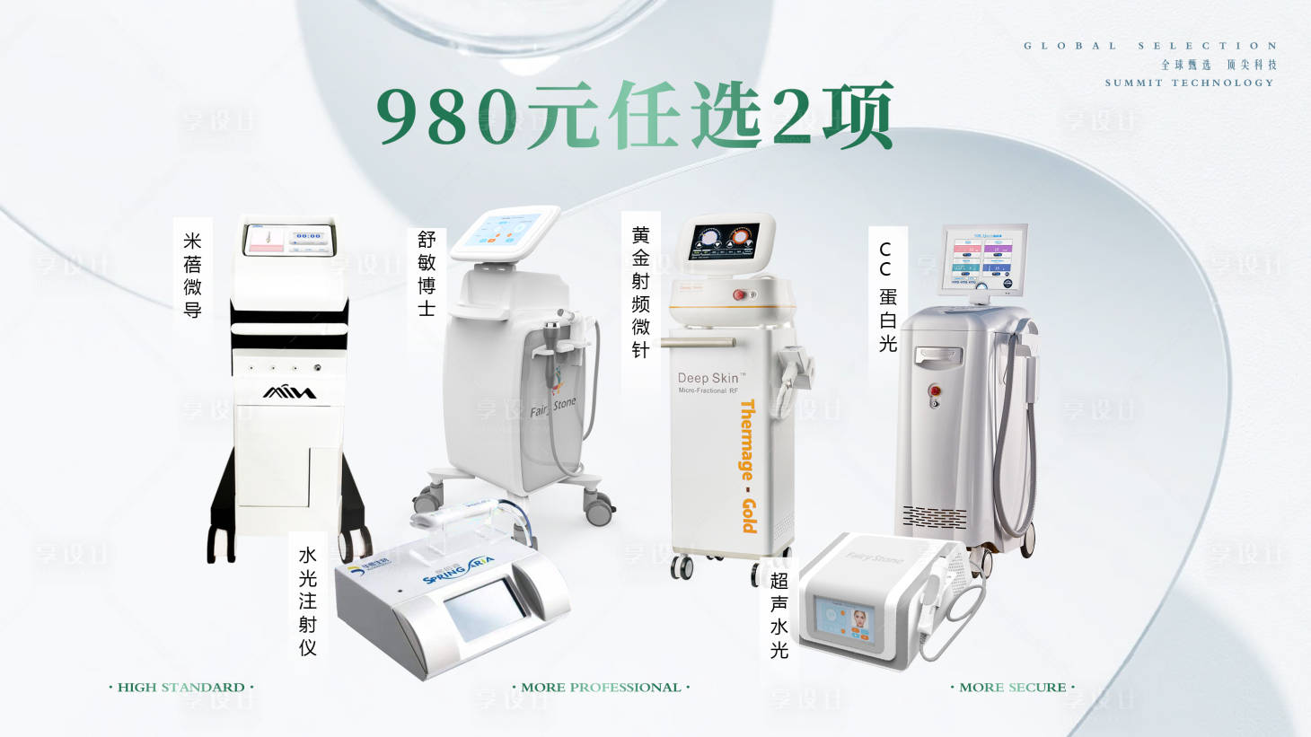 源文件下载【仪器banner】编号：24520021502203171