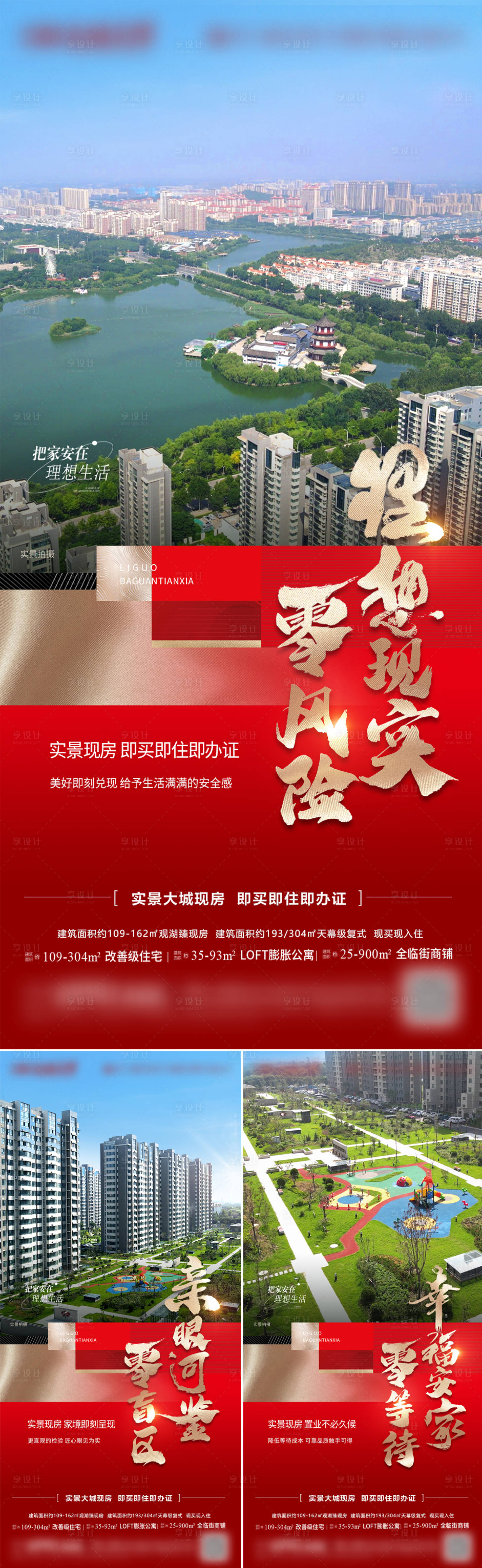 源文件下载【享设计】搜索编号：19110021266135585【系列价值微信 】