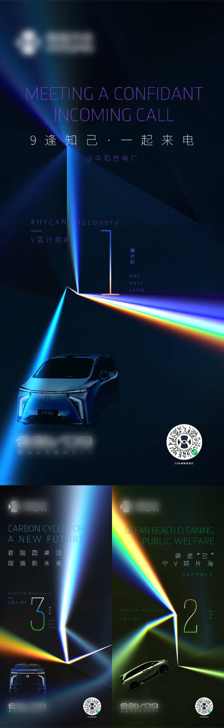 源文件下载【享设计】搜索编号：60040021722891734【倒计时海报】