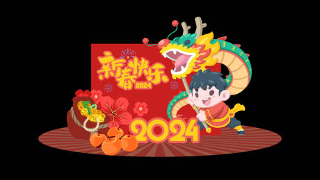 源文件下载【新年春节美陈】编号：55520021544148849