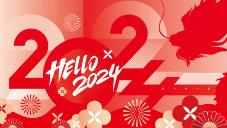 源文件下载【2024龙年新年欢庆主背景】编号：57070021329099739
