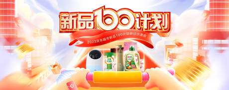 源文件下載【享設計】搜索編號：56260021415186879【購物 】