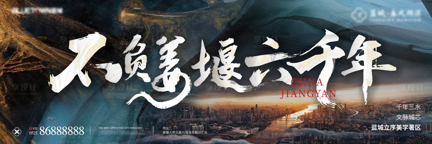 源文件下载【享设计】搜索编号：89390021482886320【房地产主画面】