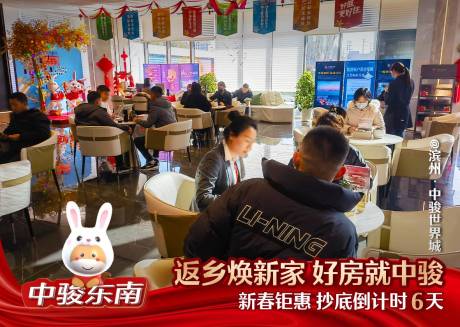 源文件下载【九宫格新春钜惠边框】编号：48480021415448455