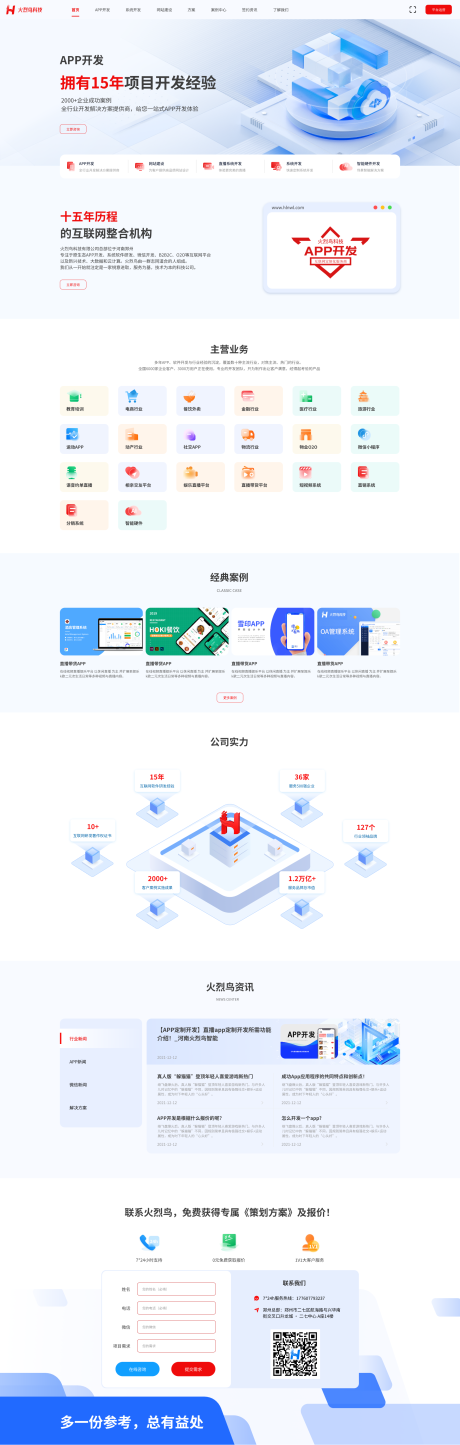 源文件下载【享设计】搜索编号：69730021675432183【网站首页】