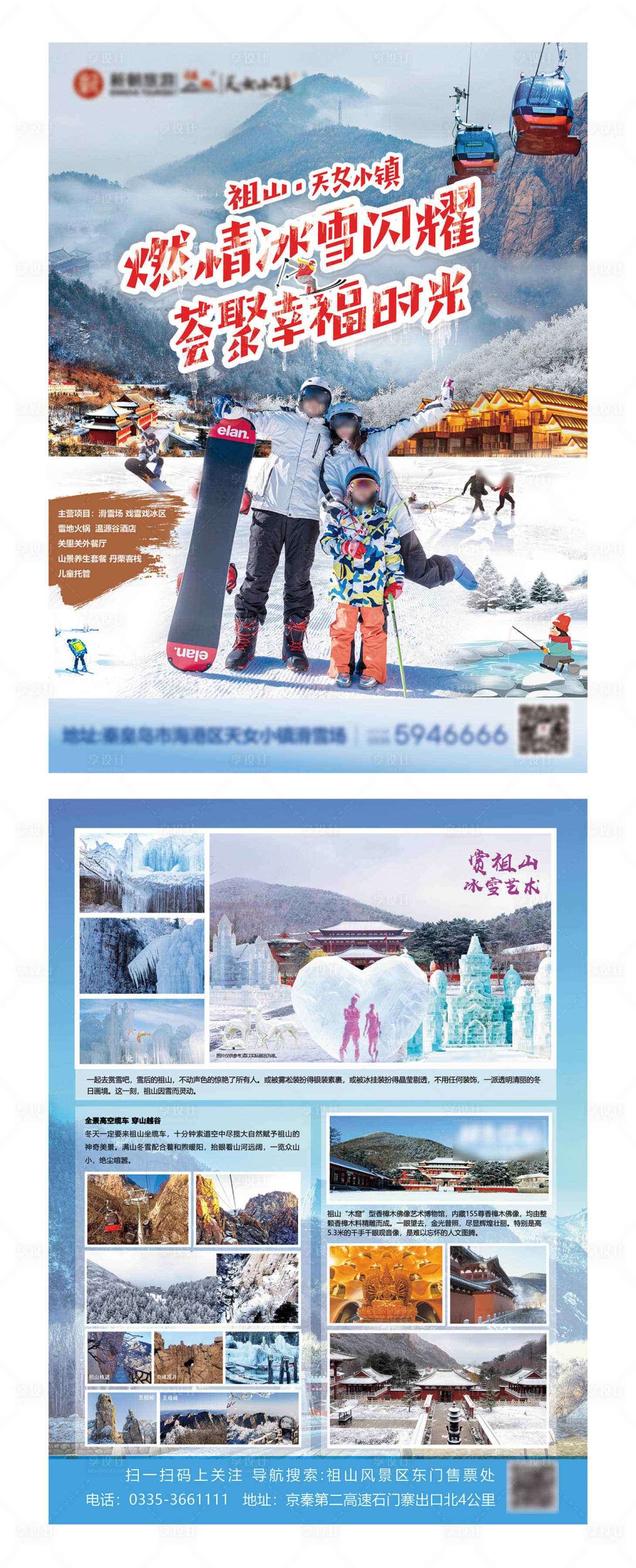 源文件下载【单页DM】编号：74840021336043991