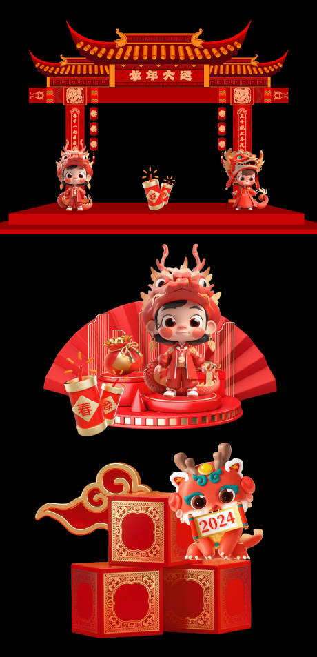 源文件下载【龙年中式门头美陈堆头设计】编号：64910021333882889