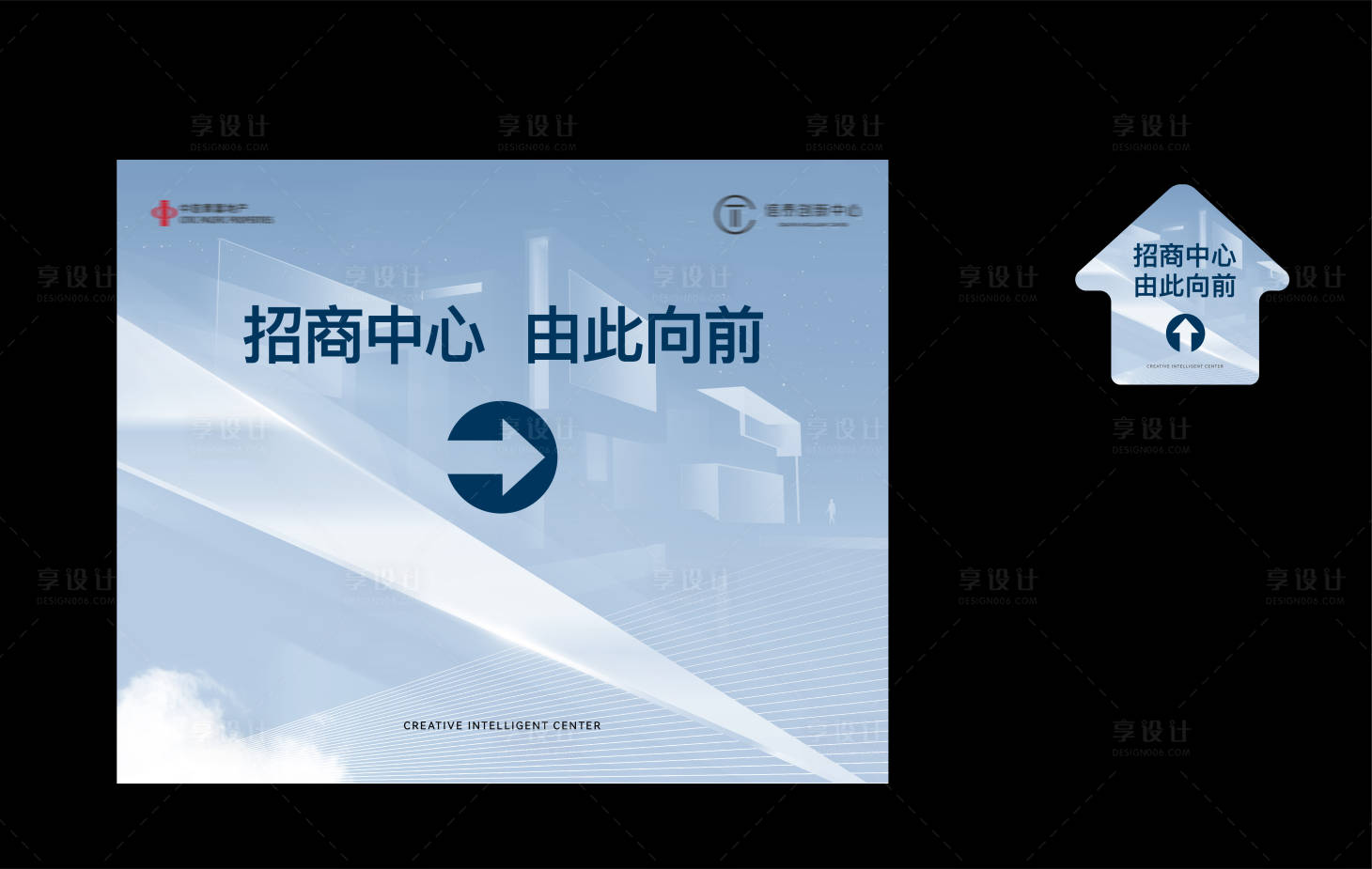 源文件下载【享设计】搜索编号：54550021474463474【蓝色户外围挡指引海报】