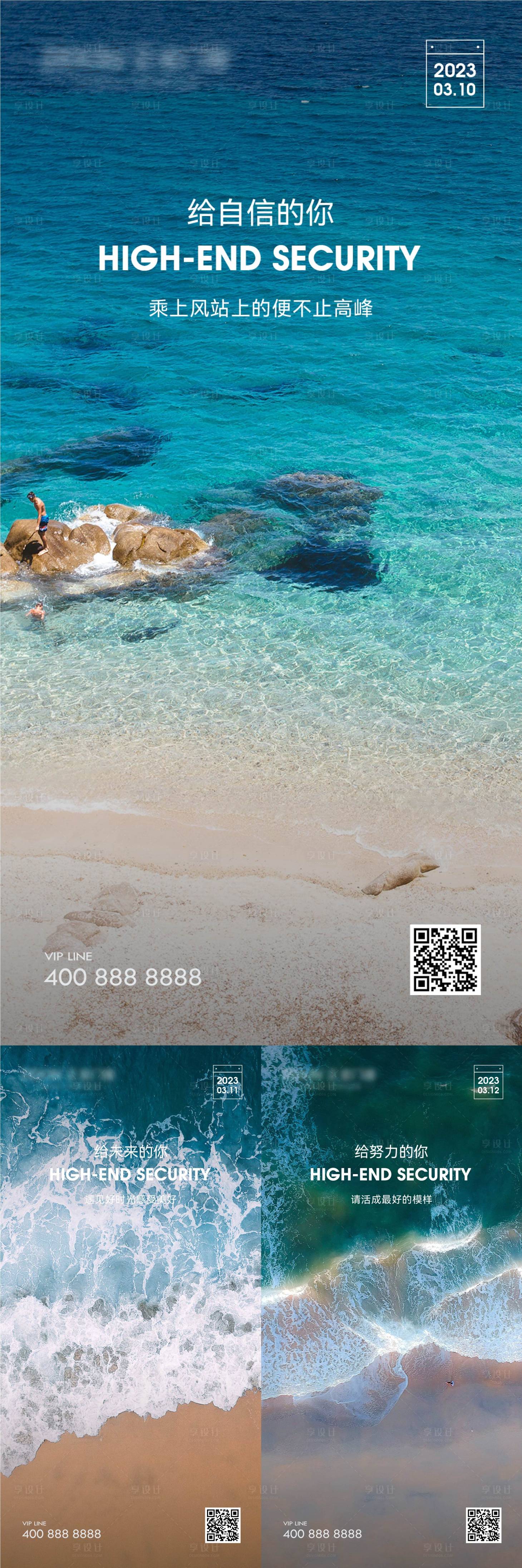 源文件下载【享设计】搜索编号：55820021777696603【早安风景励志图】