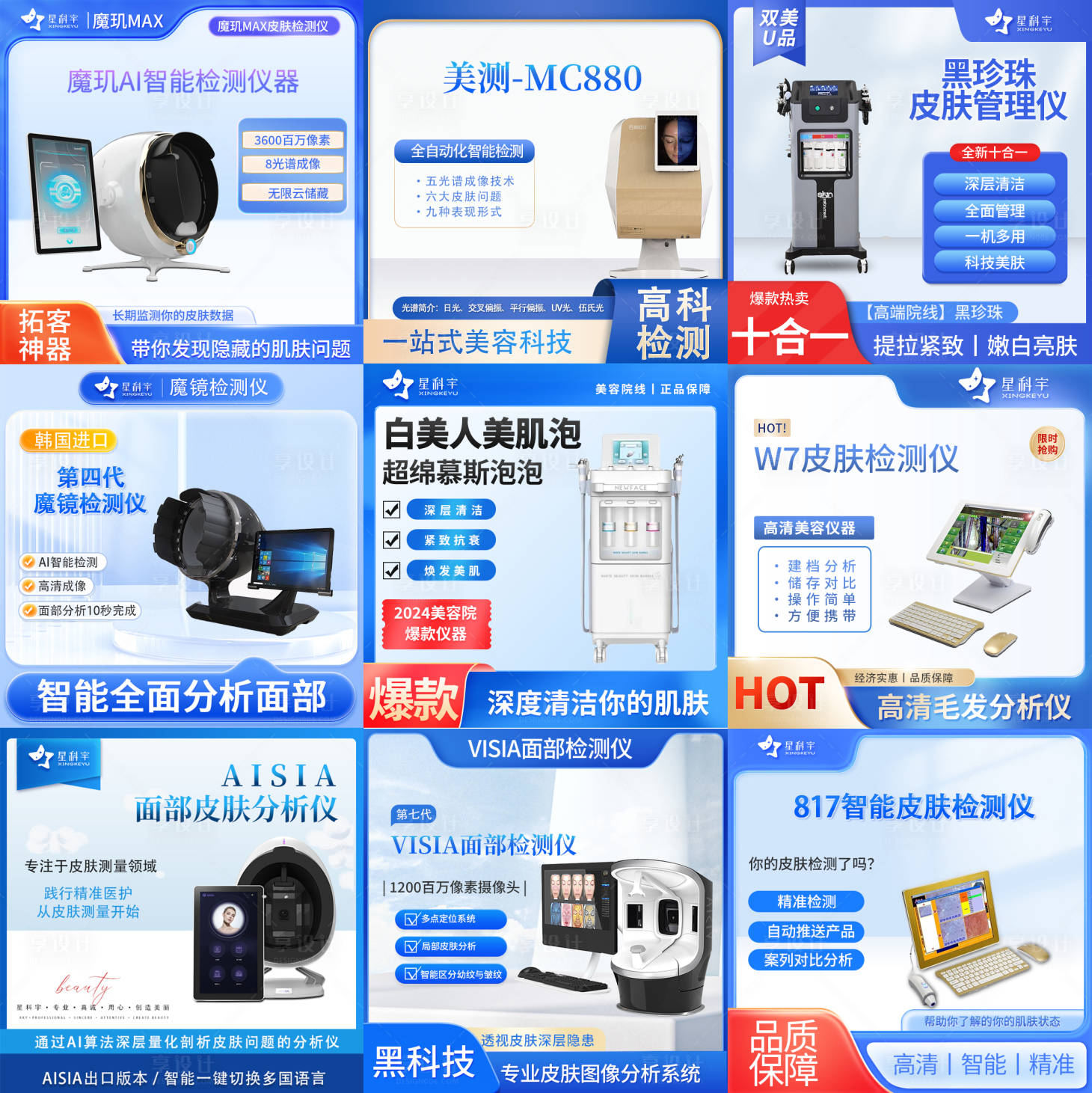 源文件下載【享設計】搜索編號：78080021338041584【主圖】