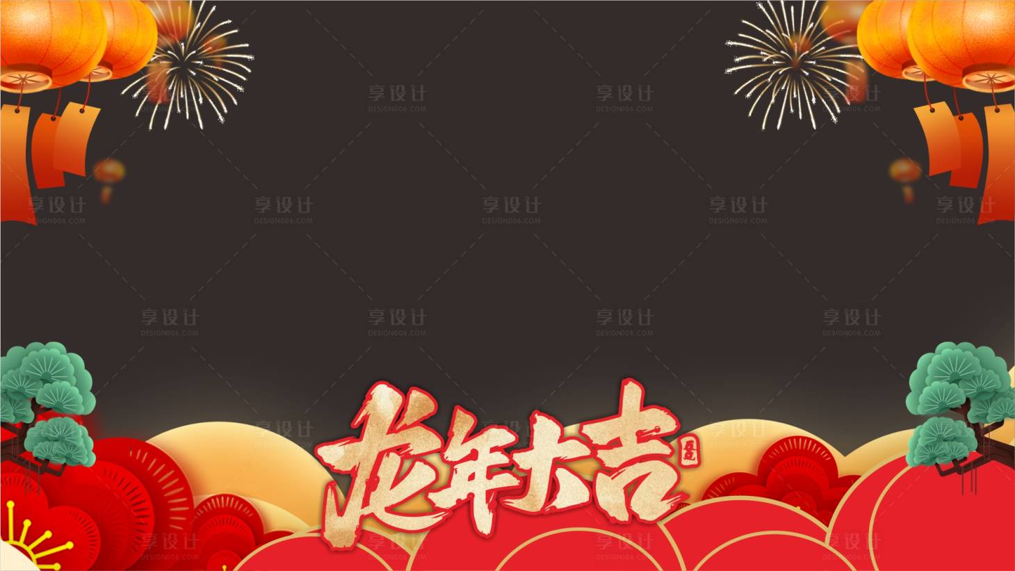 源文件下載【享設計】搜索編號：58190021635656455【新年視頻框】