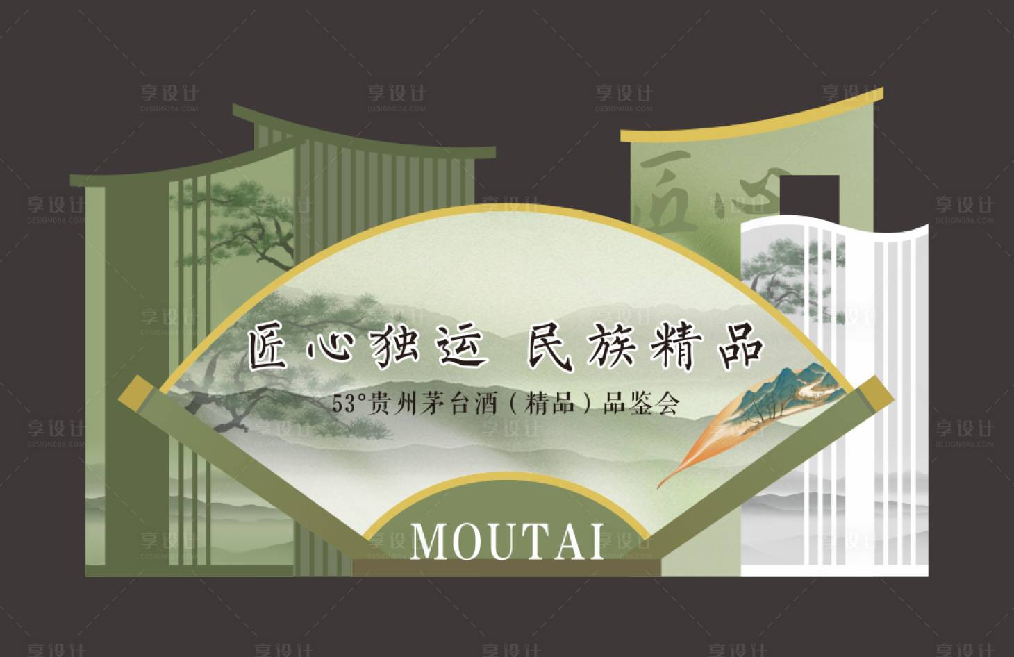 源文件下载【享设计】搜索编号：90930021346011866【中式绿色水墨美陈】