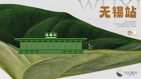 源文件下载【无锡地标建筑单图】编号：89280021286247631