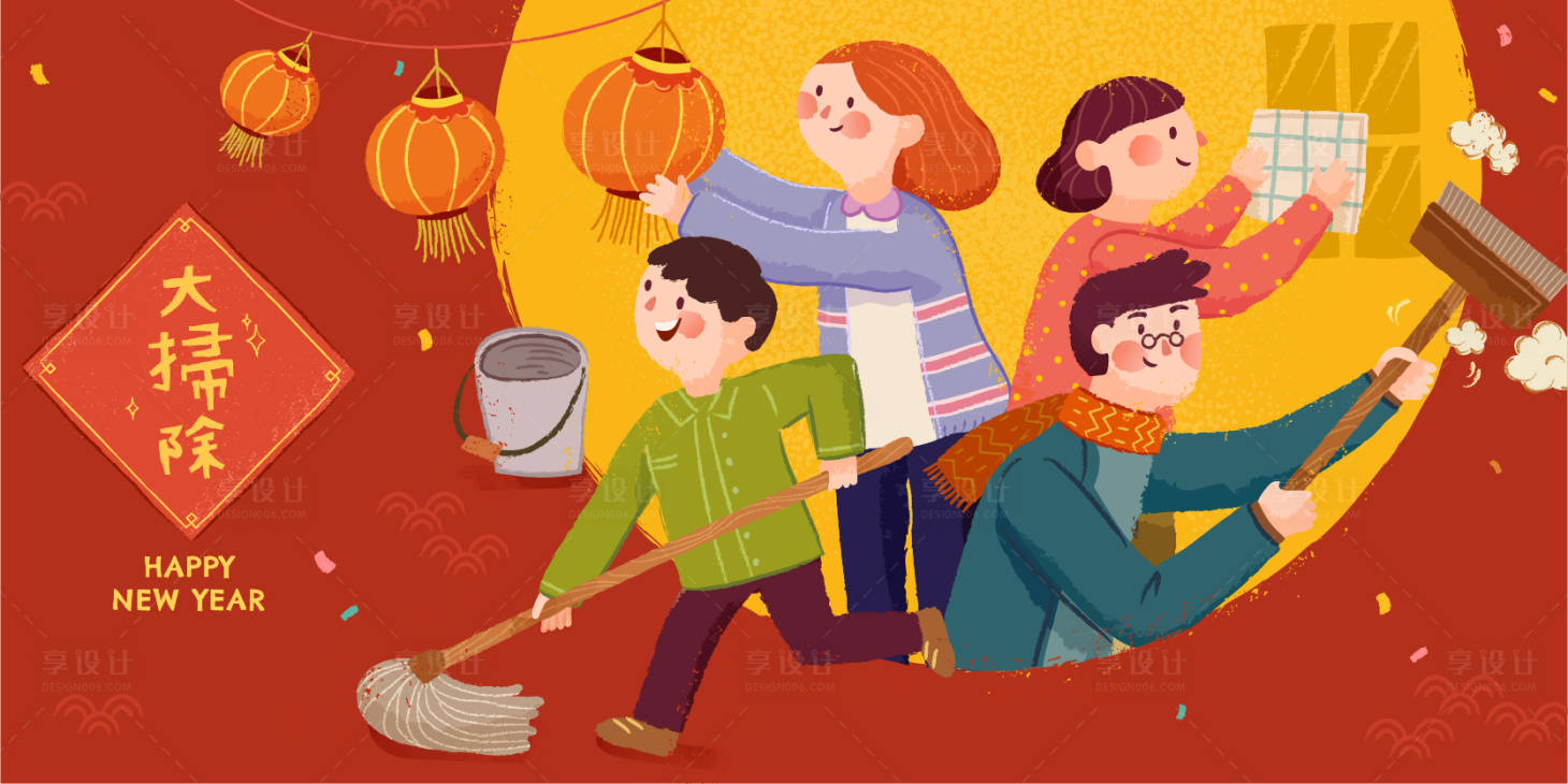 源文件下載【享設(shè)計(jì)】搜索編號(hào)：45770021548958120【龍年新年春節(jié)背景板】