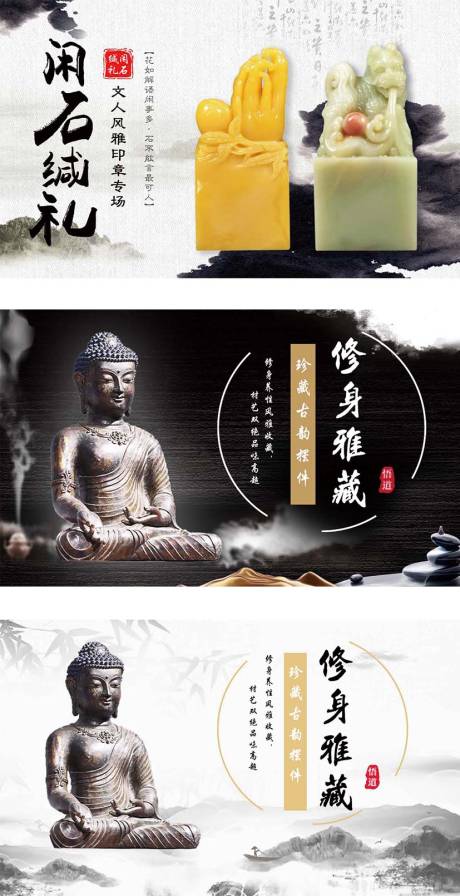源文件下載【享設計】搜索編號：94280021505254391【收藏品拍賣banner】