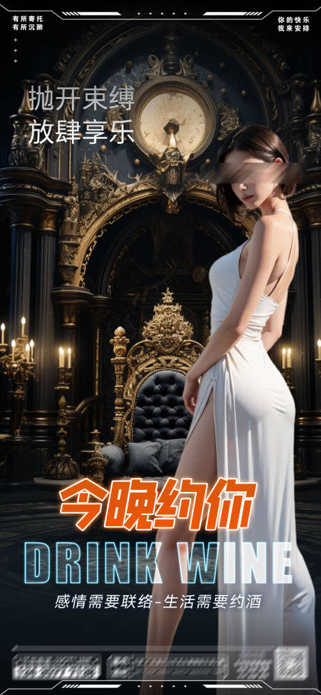 源文件下载【美女邀约】编号：20240104170838826