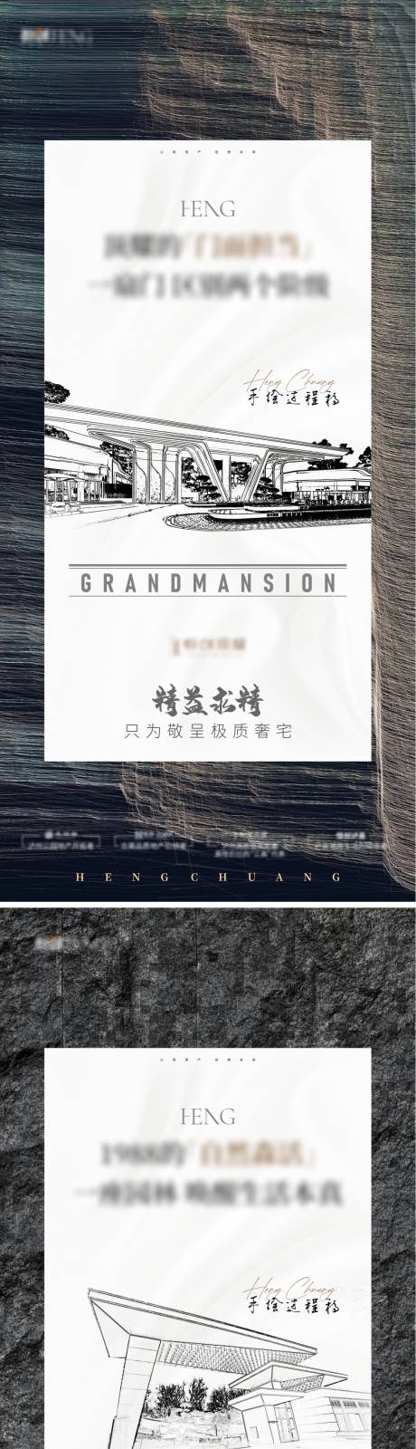 源文件下载【地产手绘建筑】编号：80610021645015757
