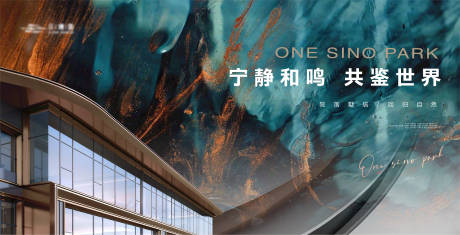 源文件下載【享設計】搜索編號：58660021373005573【高端質感城市建筑背景板】