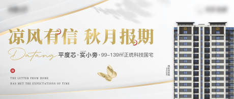 源文件下载【地产家书】编号：95730021408788432