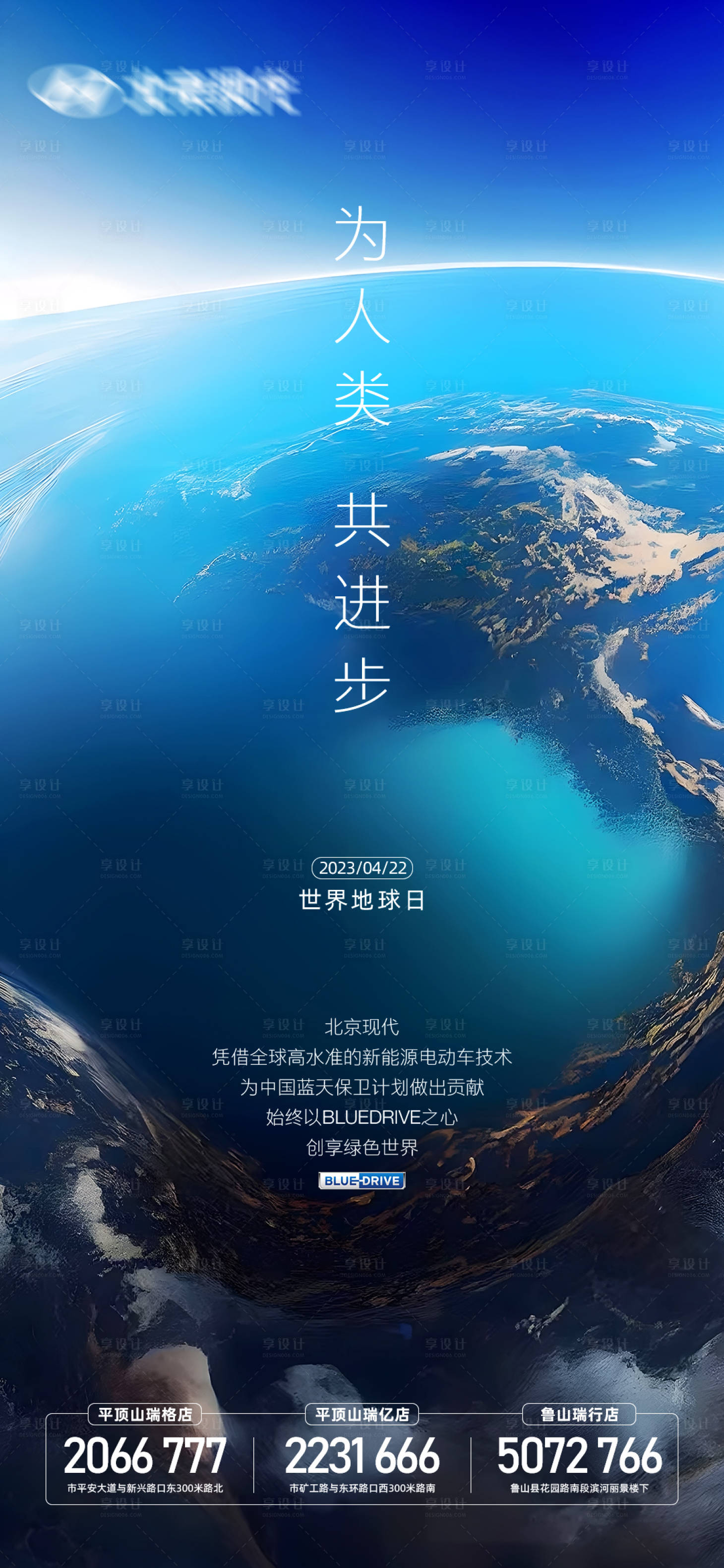 源文件下载【汽车地产】编号：75620021824854845