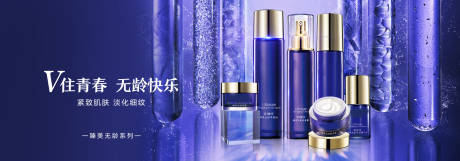 源文件下載【享設計】搜索編號：34880021418448595【化妝品banner】