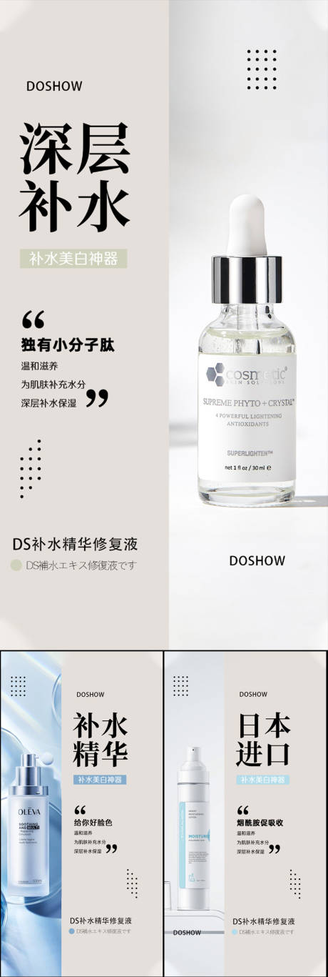 源文件下载【产品海报】编号：47740021287691467