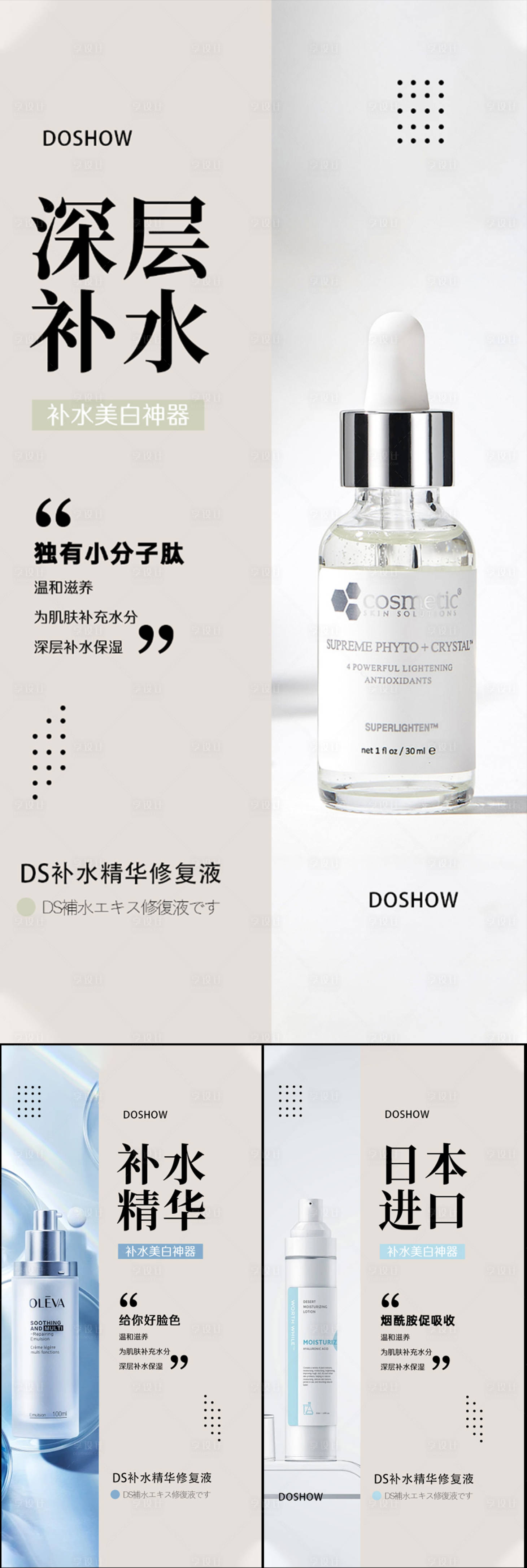 源文件下载【产品海报】编号：47740021287691467