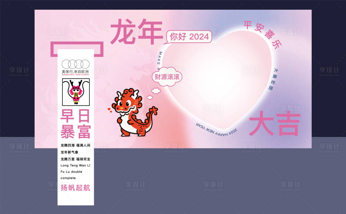 源文件下載【享設(shè)計(jì)】搜索編號(hào)：77730021575346740【心愿墻美陳】