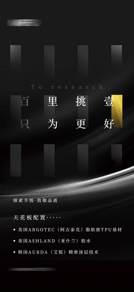 源文件下载【车衣海报】编号：68470021416172945