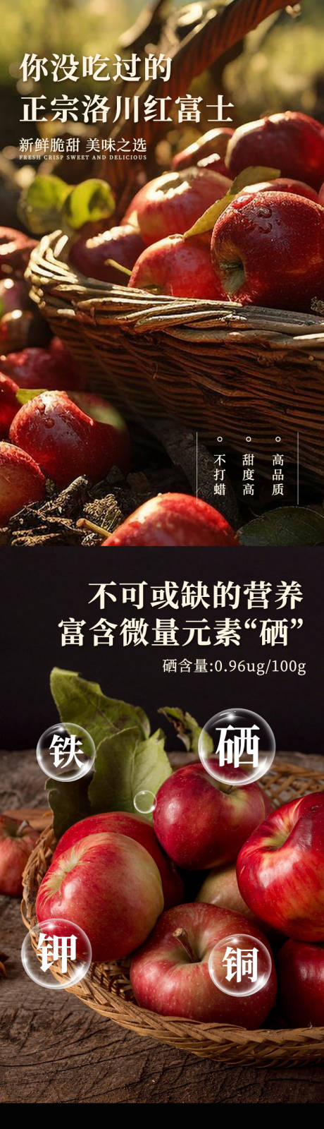 源文件下载【苹果详情页】编号：71850021428549393