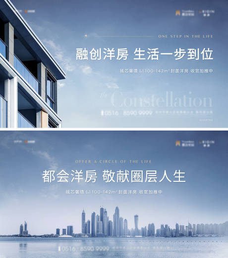 源文件下载【地产价值点视频定格系列海报展板】编号：33130021263721904