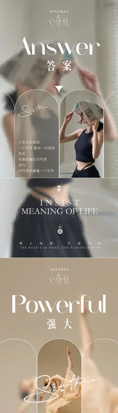 源文件下载【法式简约早安系列海报】编号：62510021477185734