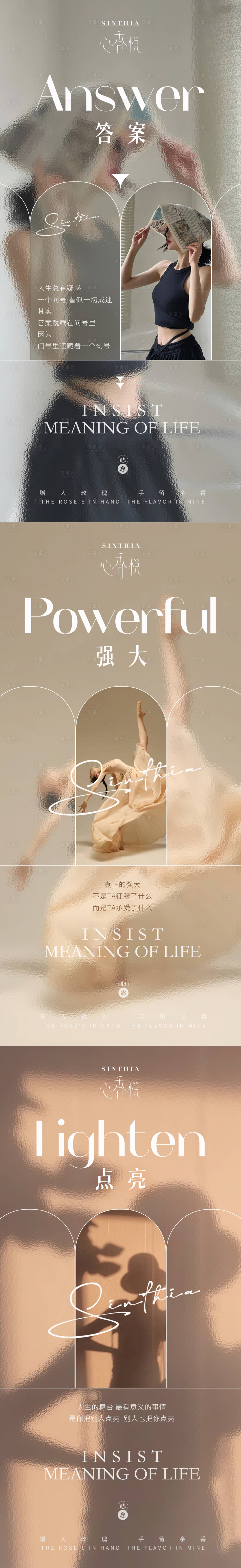 源文件下载【享设计】搜索编号：62510021477185734【法式简约早安系列海报】