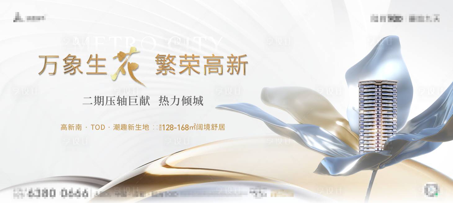 源文件下載【享設計】搜索編號：34190021437463132【主畫面 】