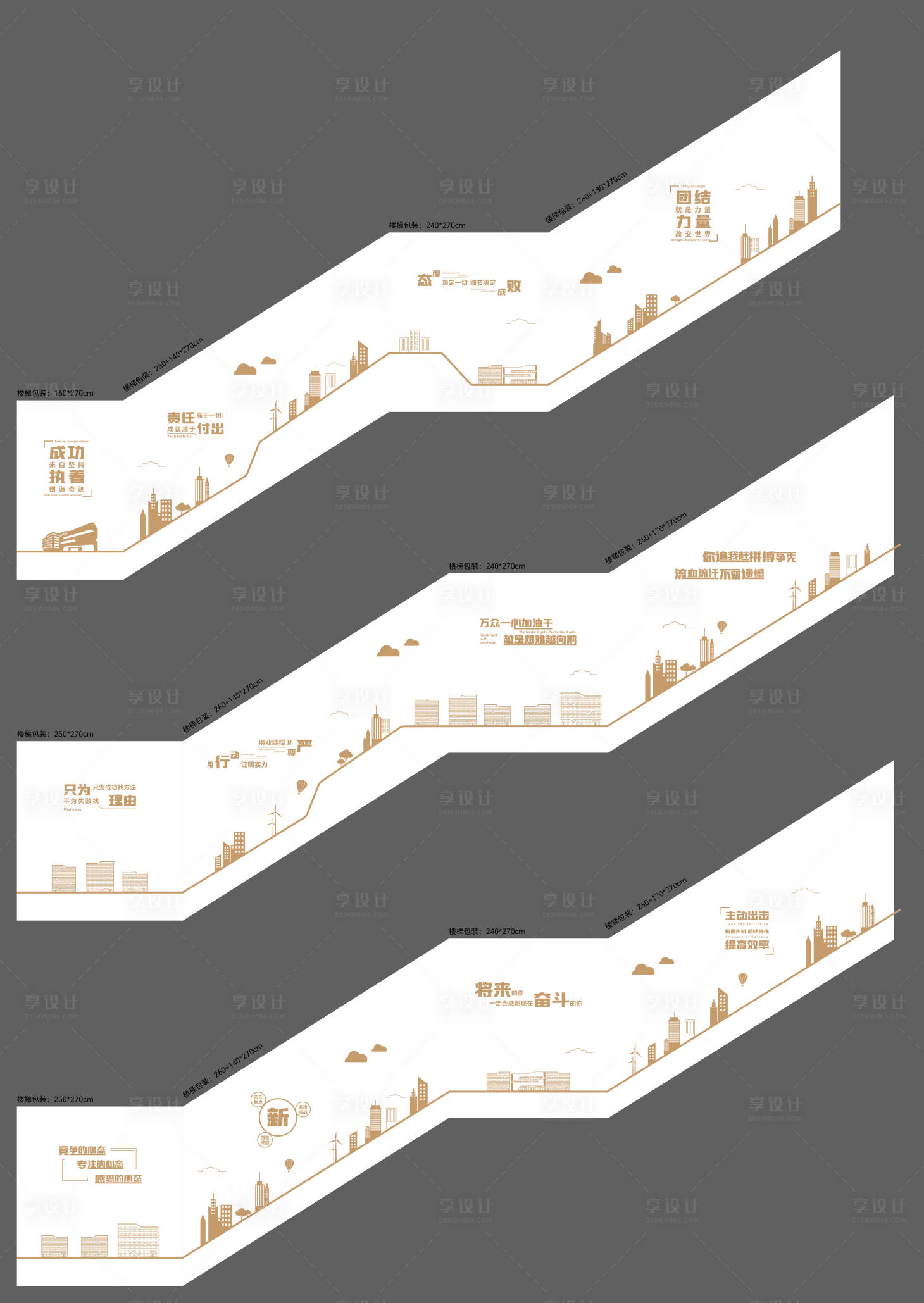 源文件下载【享设计】搜索编号：39900021715833318【墙面美化海报展板】