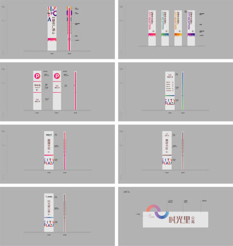 源文件下载【商业导视】编号：65850021353637677