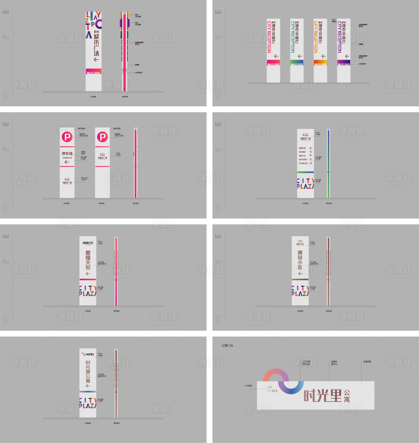 源文件下載【享設(shè)計(jì)】搜索編號(hào)：65850021353637677【商業(yè)導(dǎo)視】