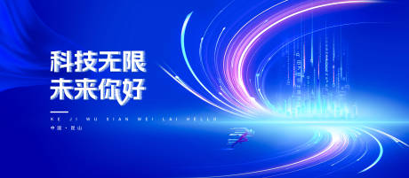 源文件下载【享设计】搜索编号：40990021428218752【数字智能主视觉】