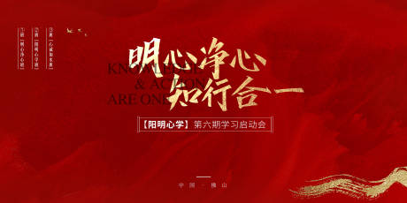 源文件下载【享设计】搜索编号：25380021422439650【KV海报】