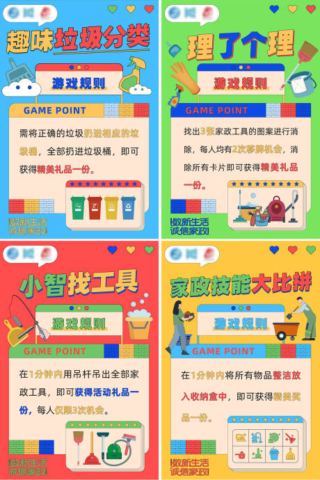 源文件下載【享設計】搜索編號：17920021288965099【環?；佑螒騅T】