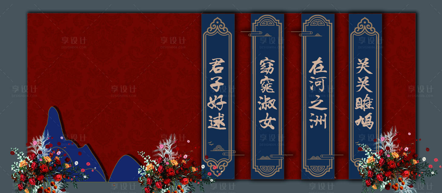 源文件下载【享设计】搜索编号：84370021734935472【婚礼美陈】
