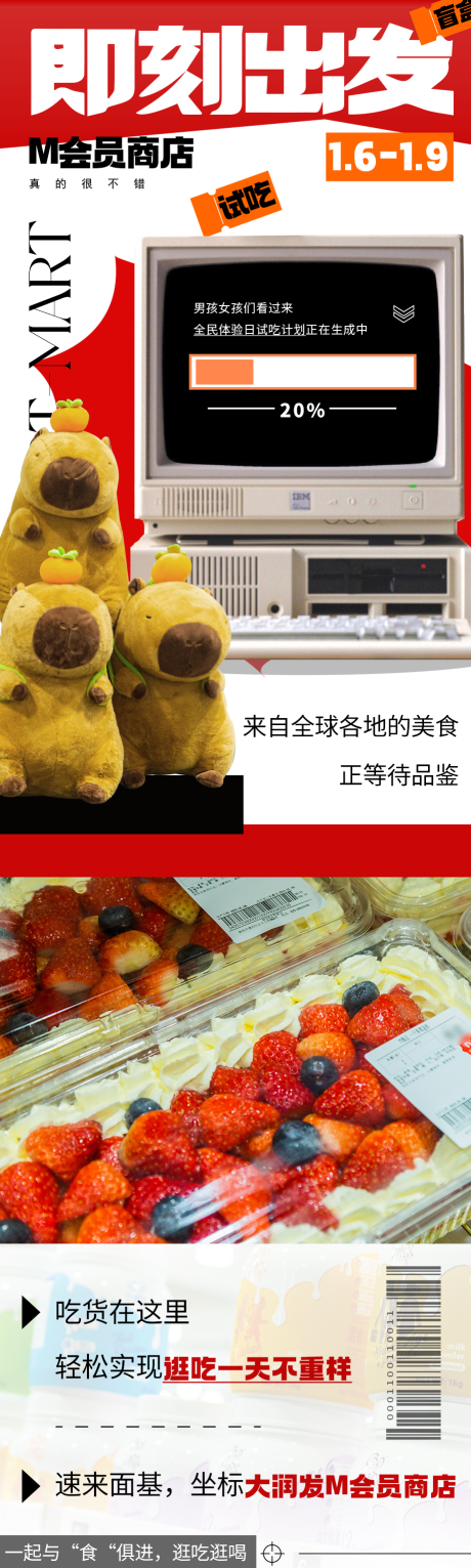 源文件下载【公众号长图】编号：83270021442178629