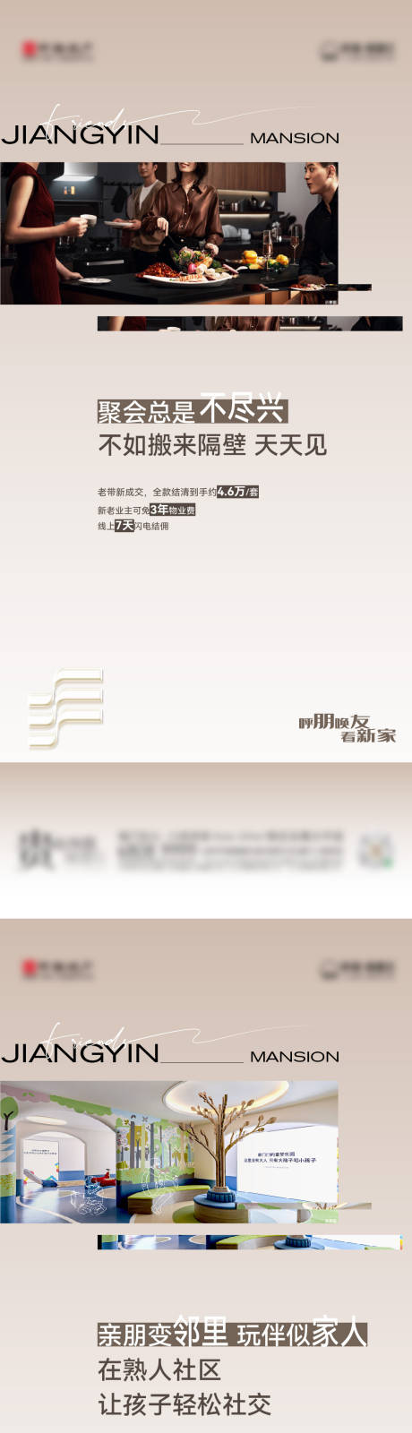 源文件下载【老带新活动海报】编号：26450021428752889