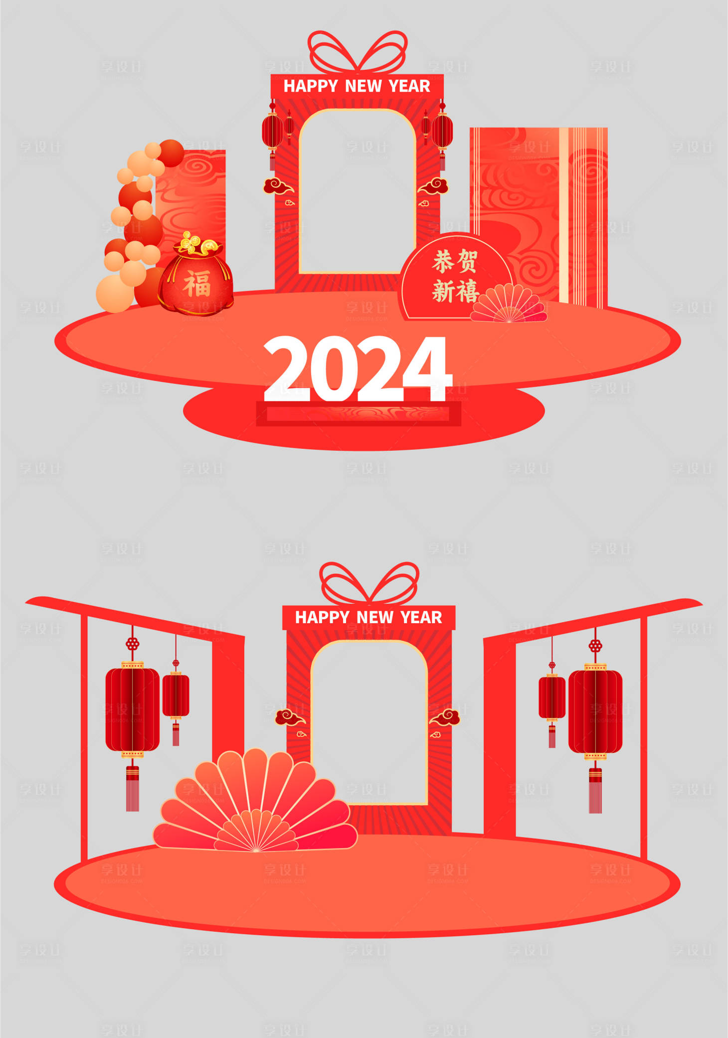 源文件下載【春節(jié)美陳】編號：45020021324255214