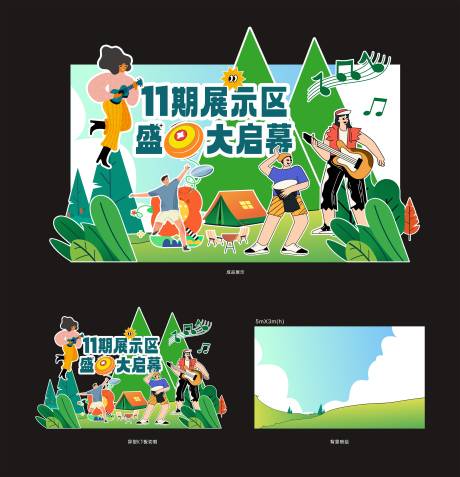 源文件下載【享設(shè)計】搜索編號：20680021653511296【打卡點桁架 】