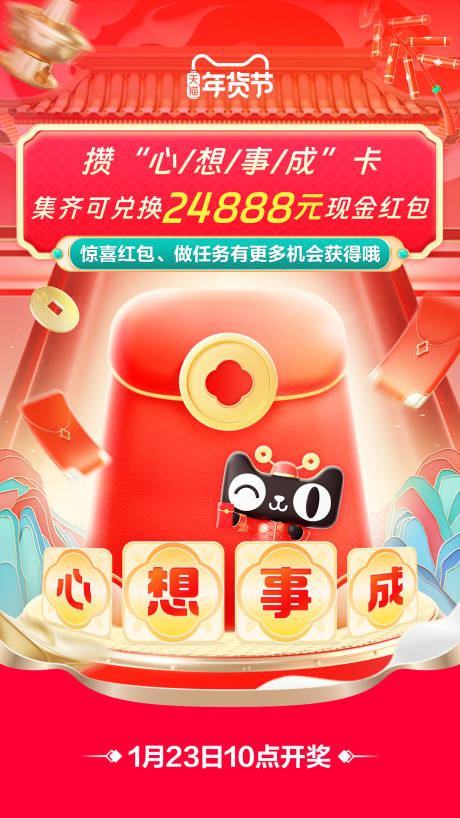 源文件下載【無線海報 】編號：39200021488933674