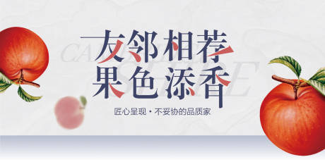 源文件下载【地产中式主画面】编号：61350021361201708