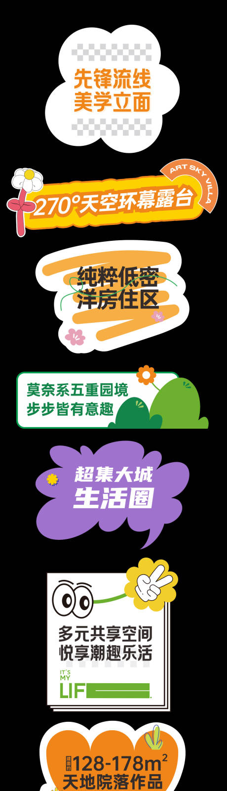 源文件下载【房地产优势手举牌】编号：50590021382024352